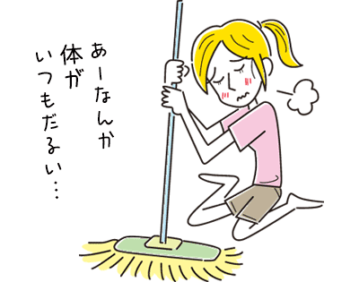 眠れない状態のセルフチェック