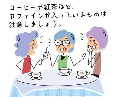 眠れないときのセルフ対策