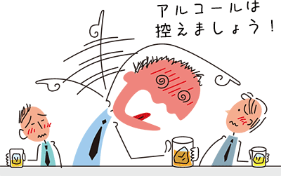 肥満の対策法